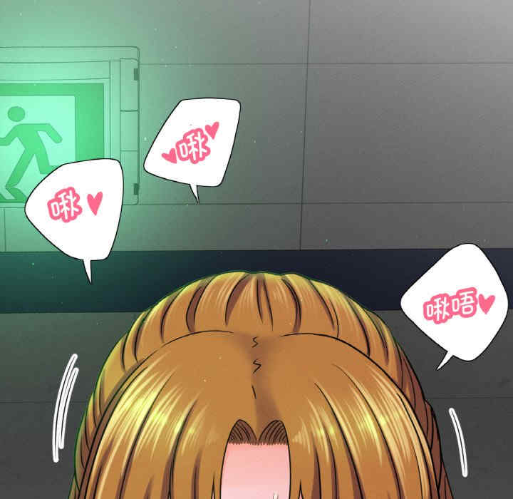 我的女王/让人火大的她