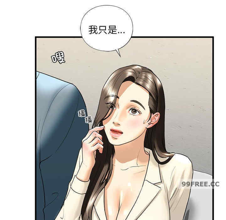 我的继姐/不要欺负我姐姐