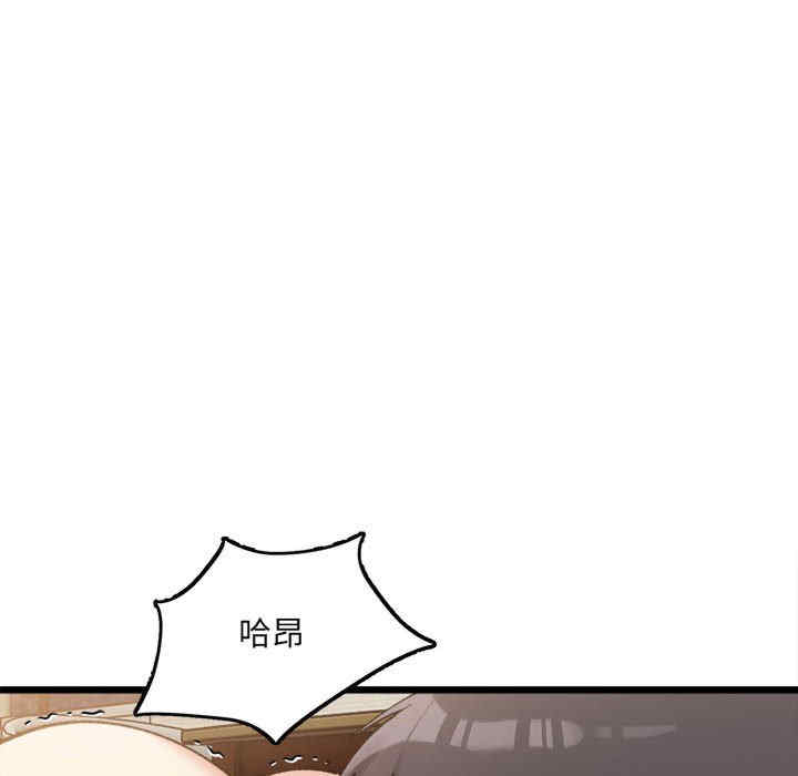 微妙关系/超微妙关系