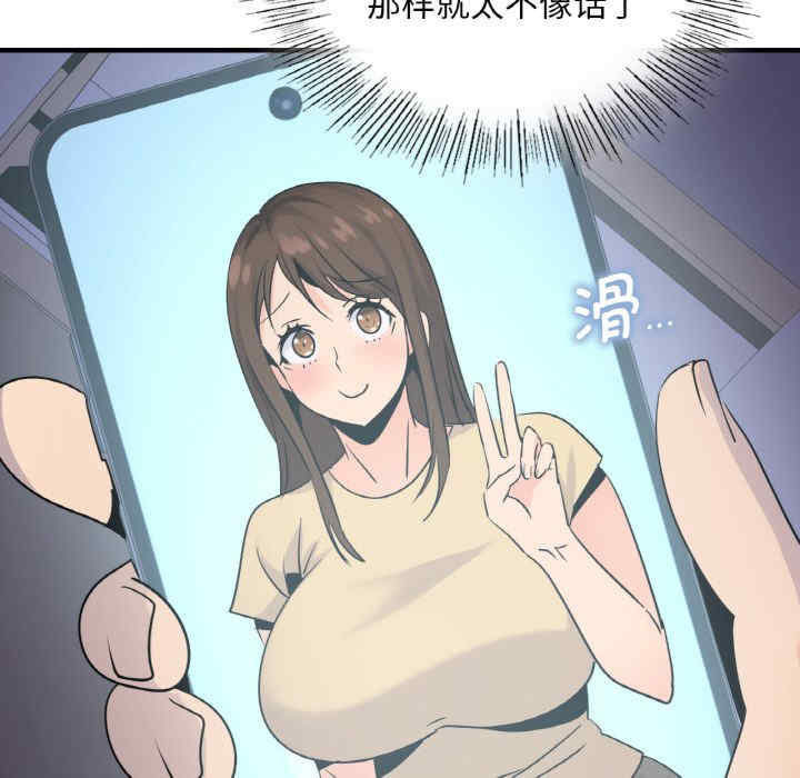 年轻代表/不该爱上你