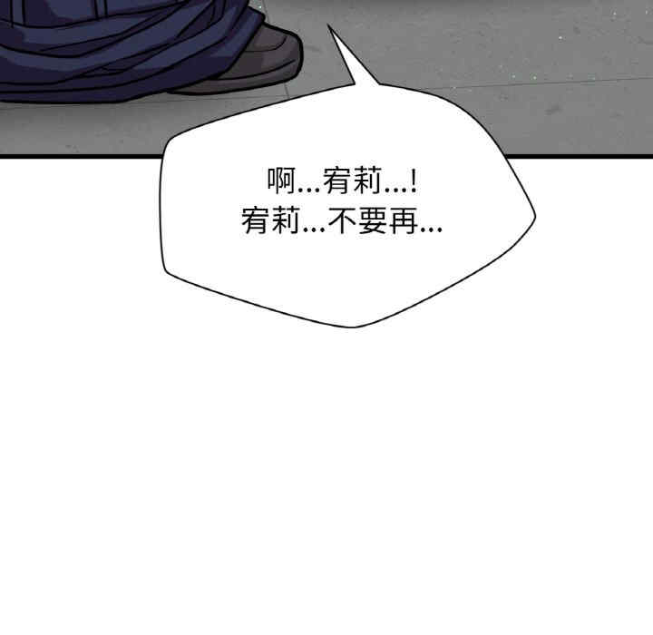 我的女王/让人火大的她