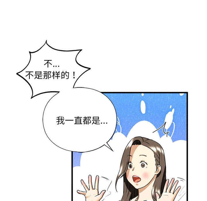 我的继姐/不要欺负我姐姐