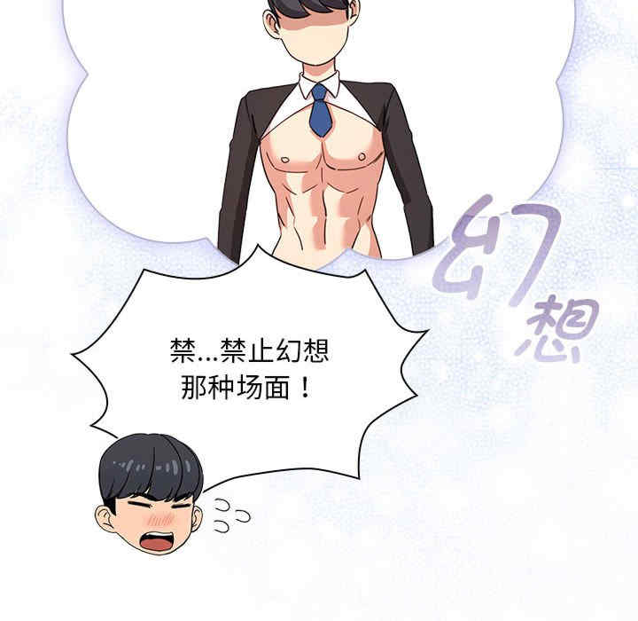 疫情期间的家教生活/疫情下的家教生活