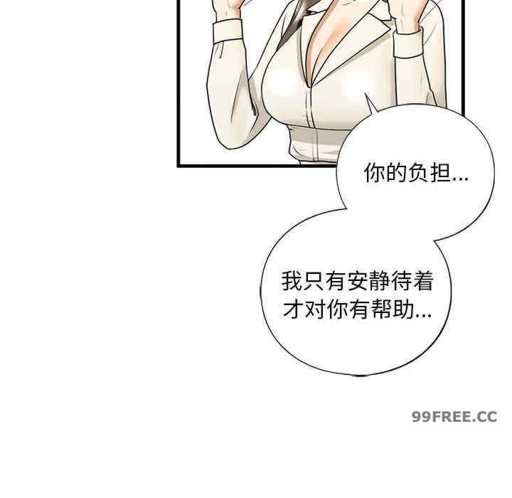 我的继姐/不要欺负我姐姐