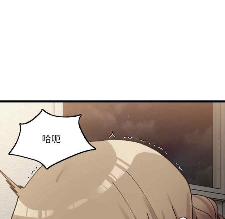 微妙关系/超微妙关系