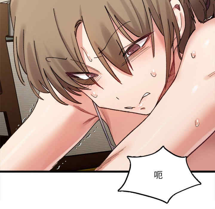 微妙关系/超微妙关系