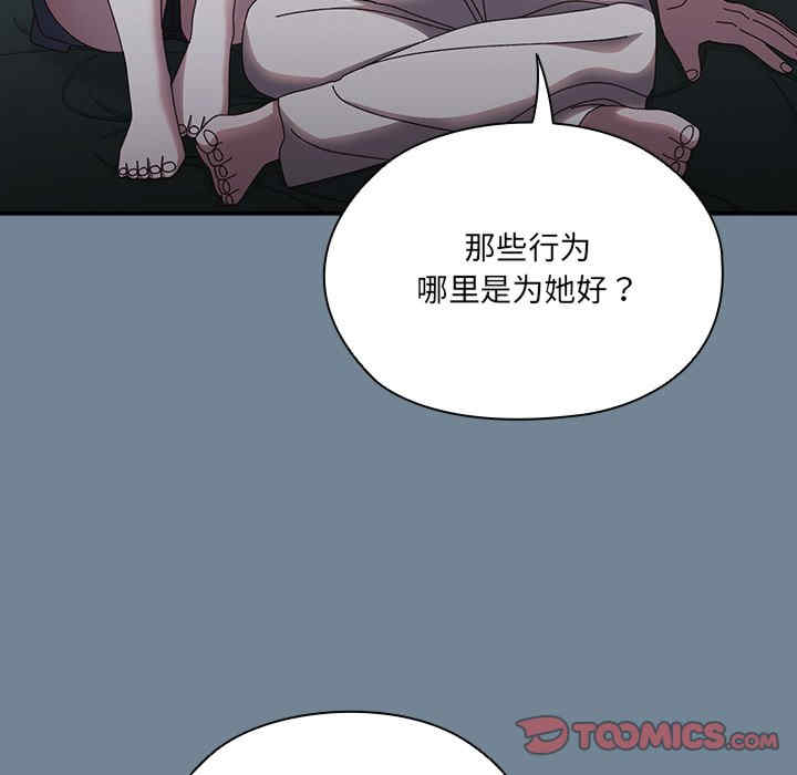 老大!请把女儿交给我!