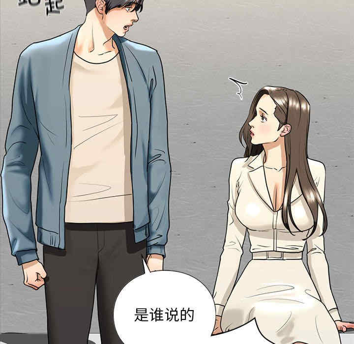 我的继姐/不要欺负我姐姐