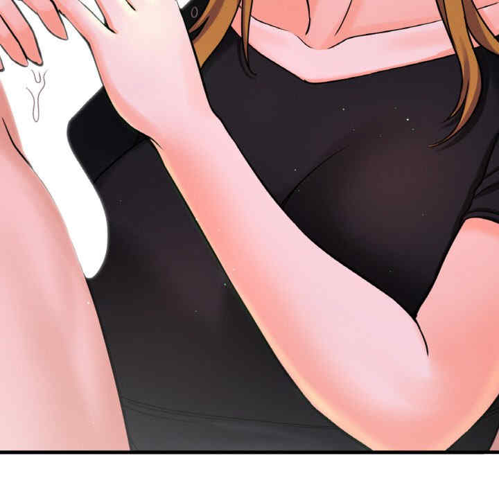 我的女王/让人火大的她