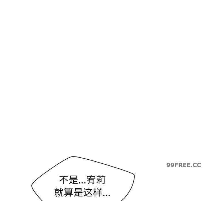 我的女王/让人火大的她