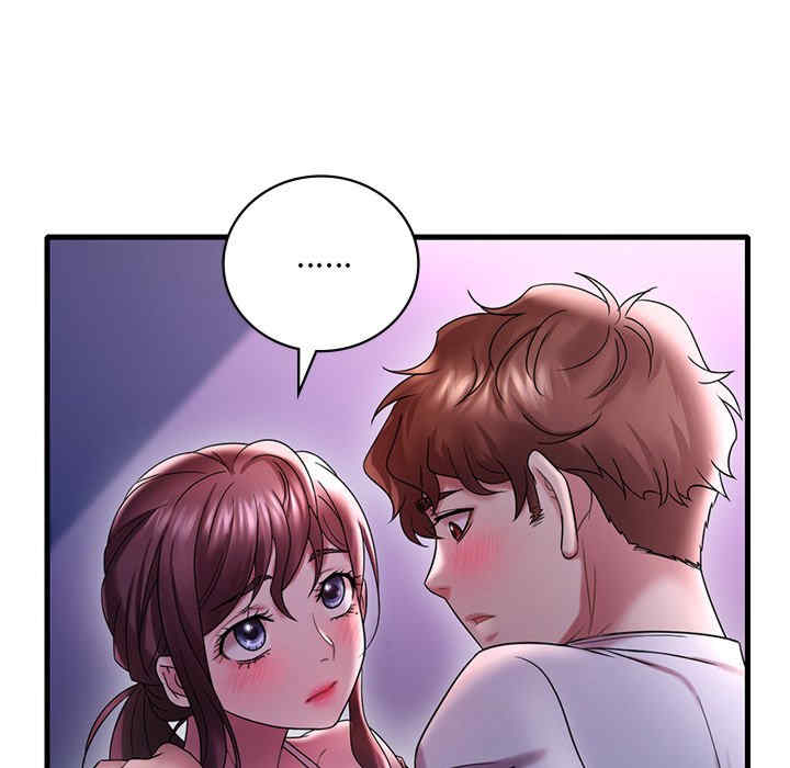 渴望占有她/想要拥有她