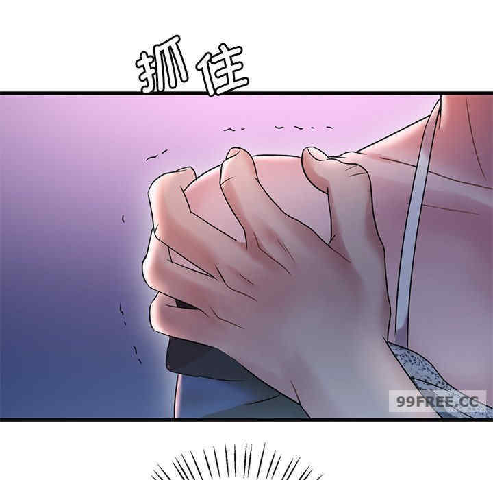 渴望占有她/想要拥有她