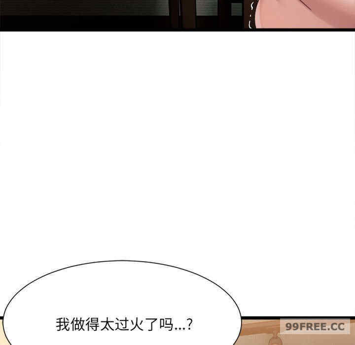 微妙关系/超微妙关系