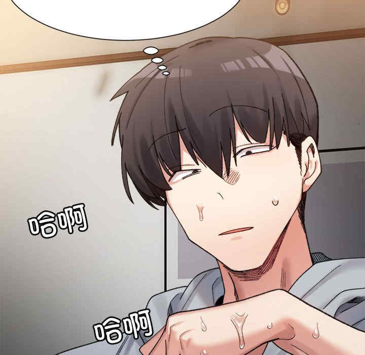 微妙关系/超微妙关系