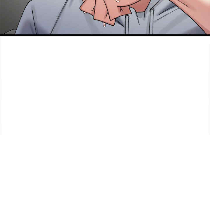 微妙关系/超微妙关系