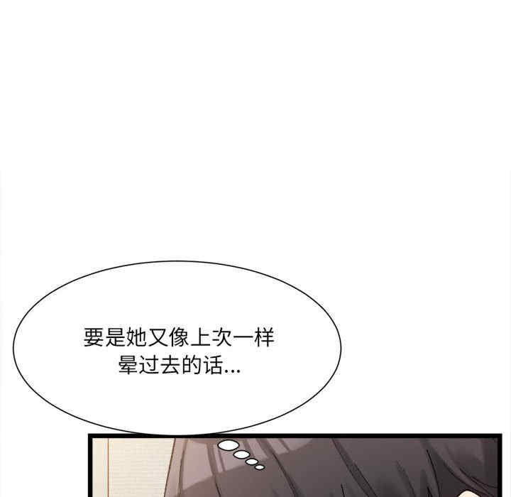 微妙关系/超微妙关系