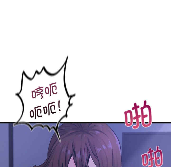 年轻代表/不该爱上你