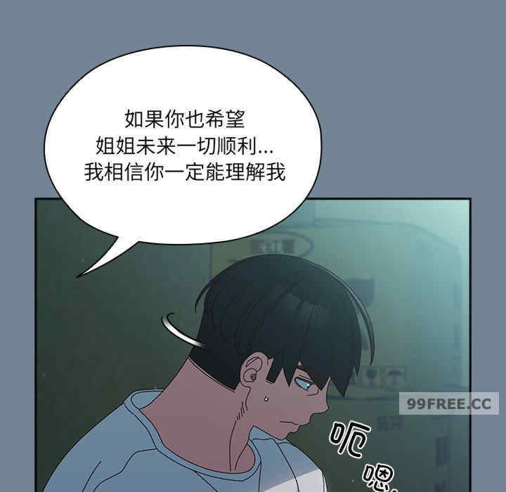 老大!请把女儿交给我!