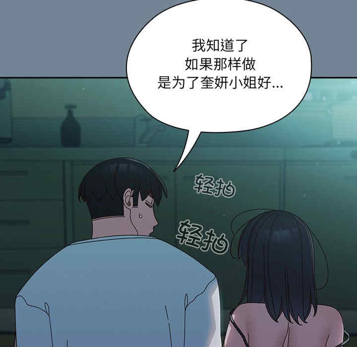 老大!请把女儿交给我!