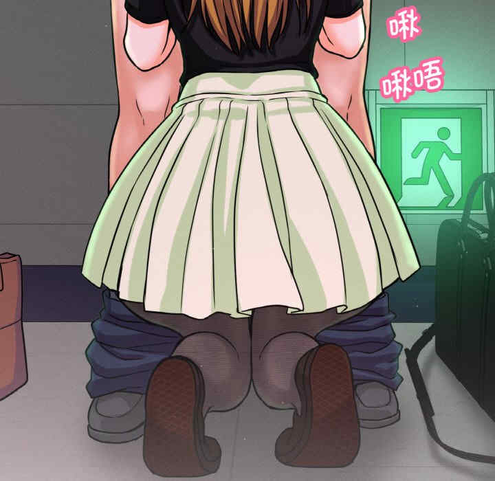 我的女王/让人火大的她