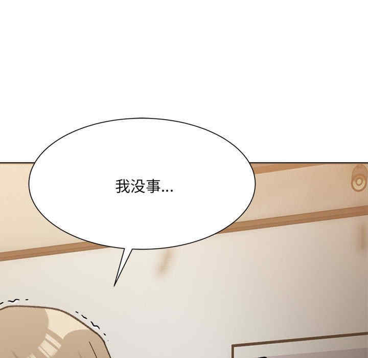 微妙关系/超微妙关系