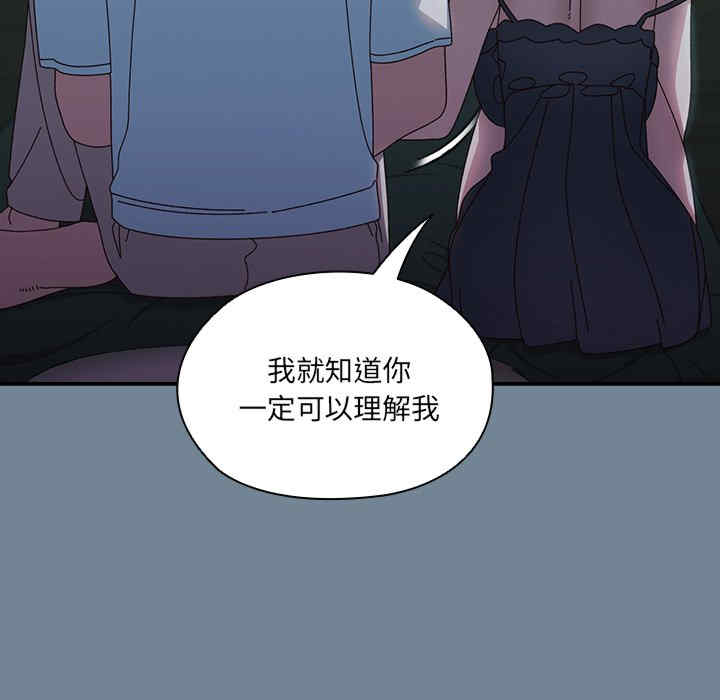 老大!请把女儿交给我!