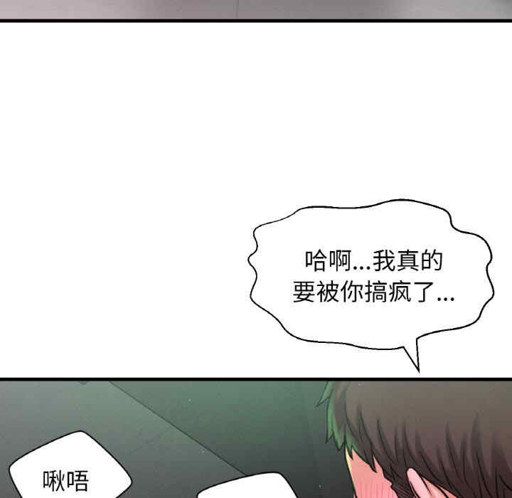 我的女王/让人火大的她