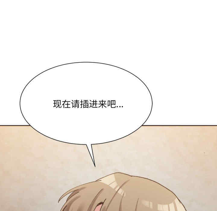 微妙关系/超微妙关系