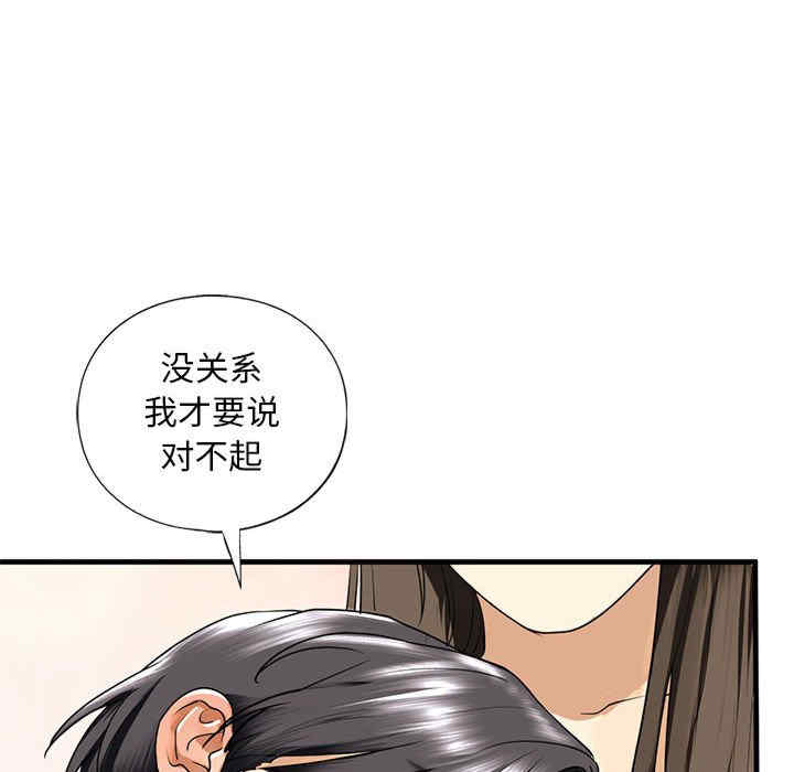 我的继姐/不要欺负我姐姐