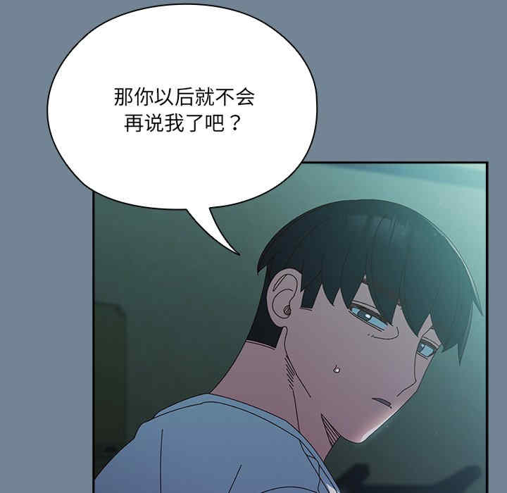 老大!请把女儿交给我!