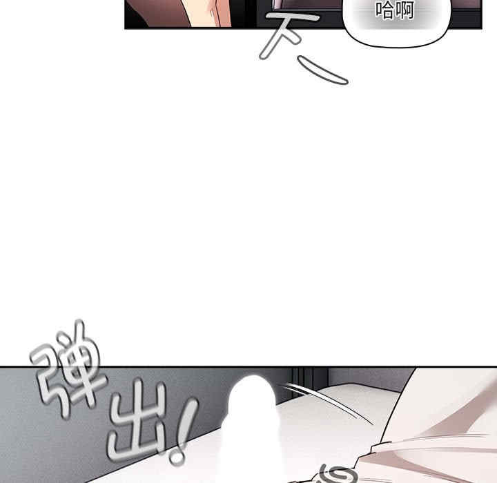 疫情期间的家教生活/疫情下的家教生活