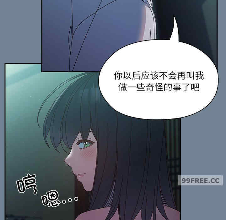 老大!请把女儿交给我!