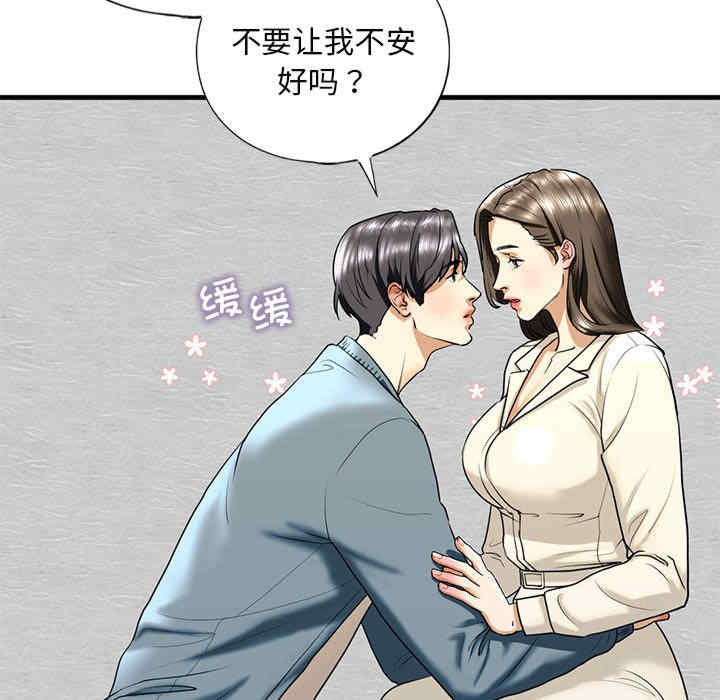 我的继姐/不要欺负我姐姐