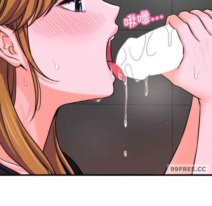 我的女王/让人火大的她