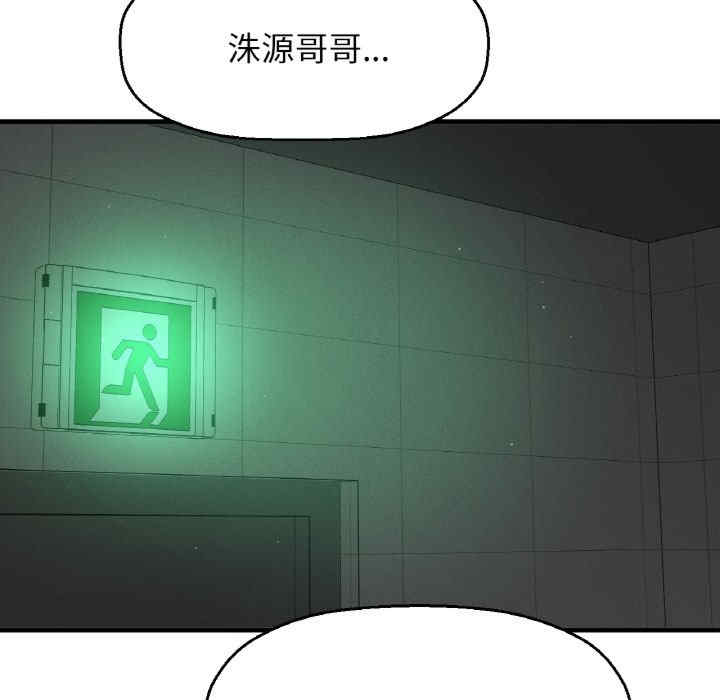 我的女王/让人火大的她