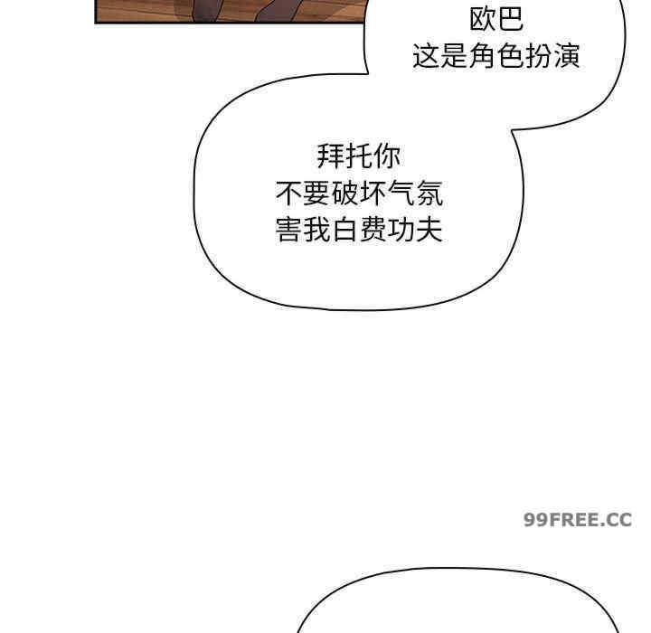 疫情期间的家教生活/疫情下的家教生活