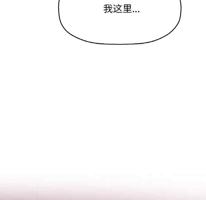 我的女王/让人火大的她