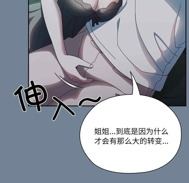 老大!请把女儿交给我!