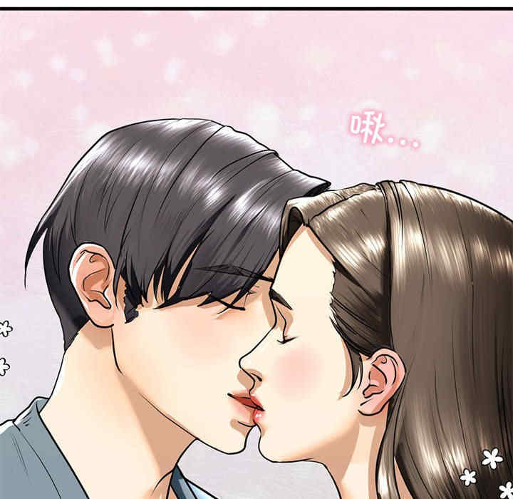 我的继姐/不要欺负我姐姐