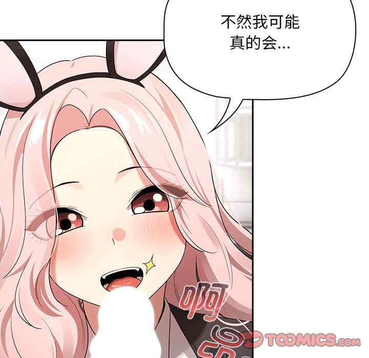 疫情期间的家教生活/疫情下的家教生活