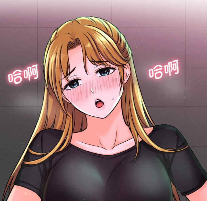 我的女王/让人火大的她