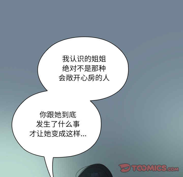 老大!请把女儿交给我!