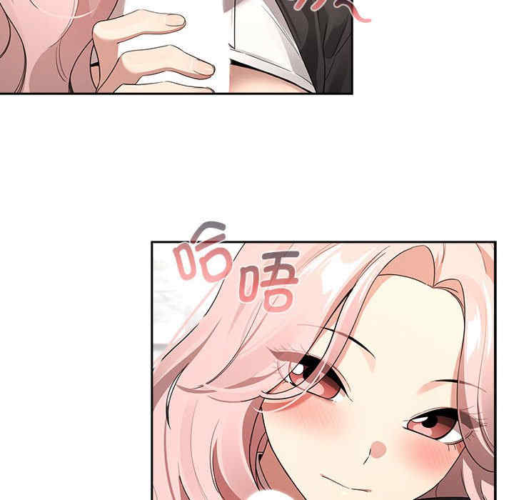 疫情期间的家教生活/疫情下的家教生活