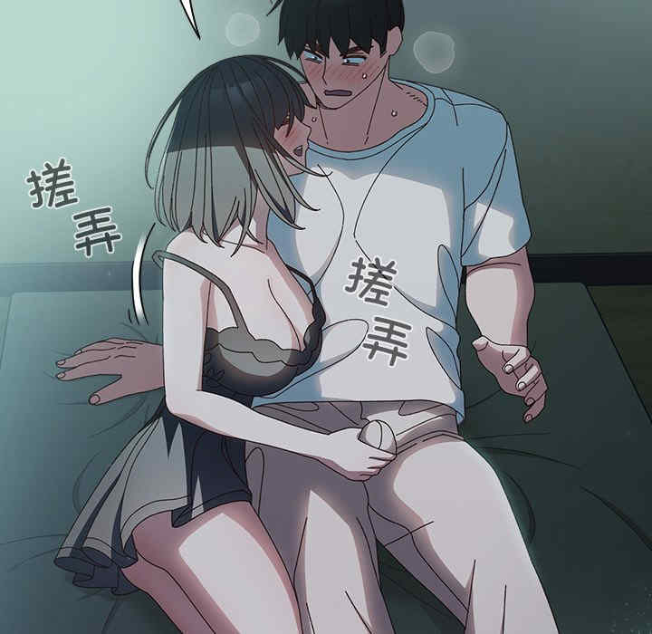 老大!请把女儿交给我!