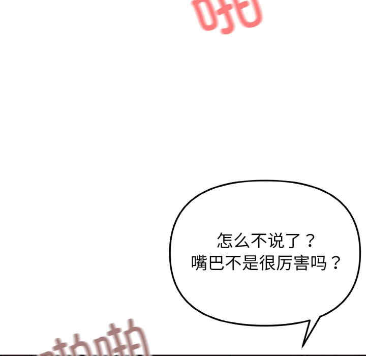 大学生活就从社团开始