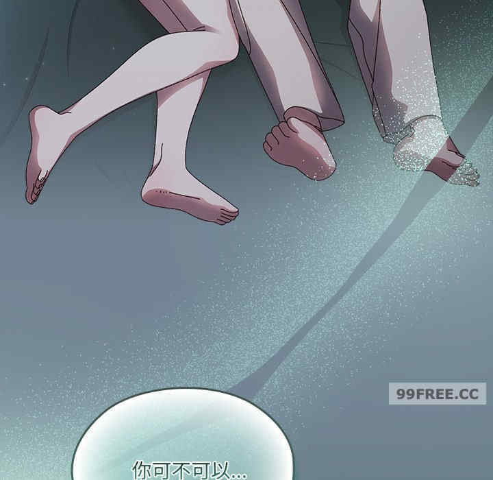 老大!请把女儿交给我!