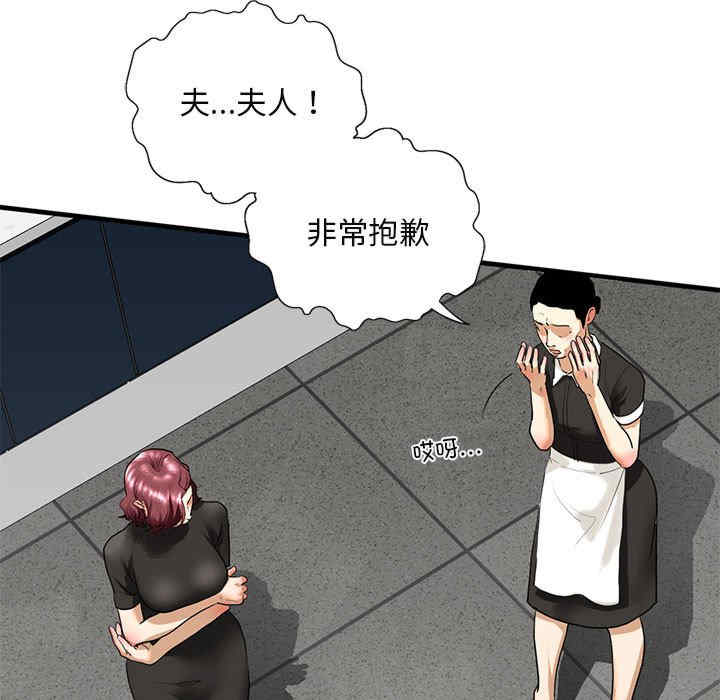 我的继姐/不要欺负我姐姐