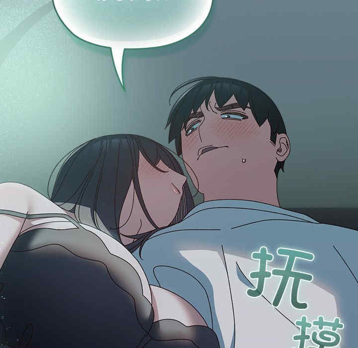 老大!请把女儿交给我!