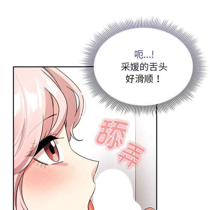 疫情期间的家教生活/疫情下的家教生活