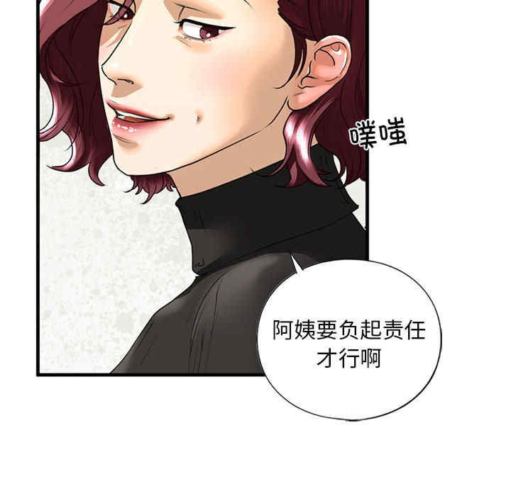 我的继姐/不要欺负我姐姐